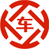 从化昇腾云金服有限公司 